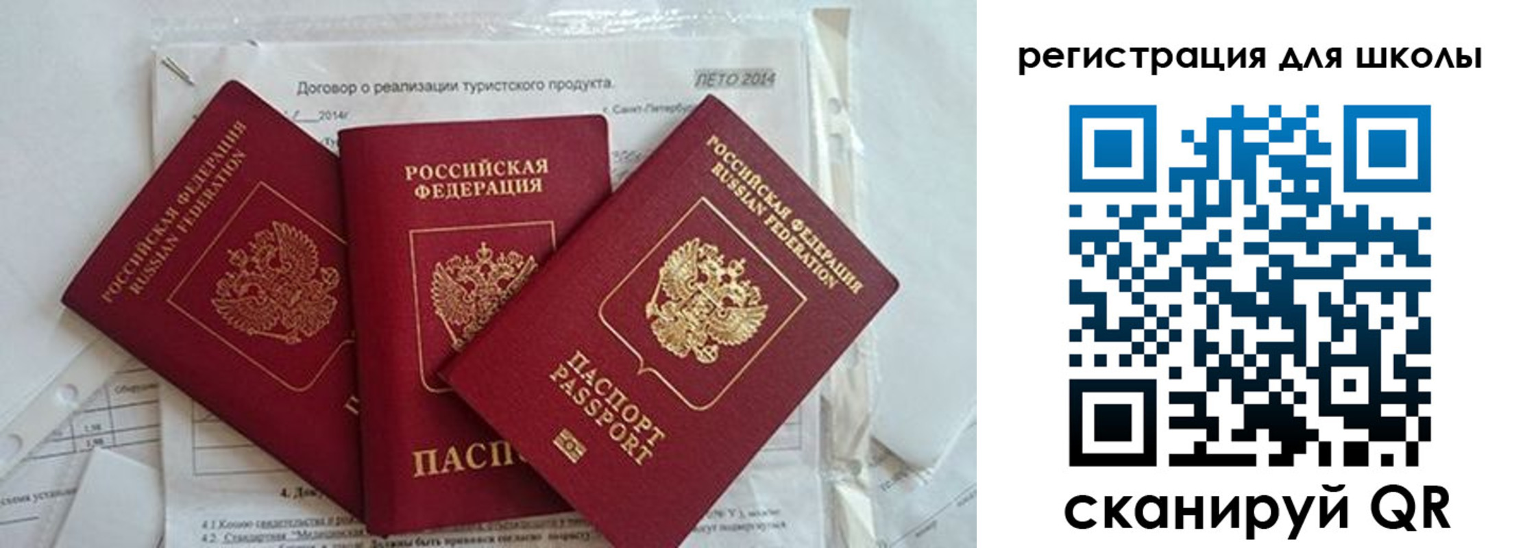 временная регистрация гарантия в Карелии