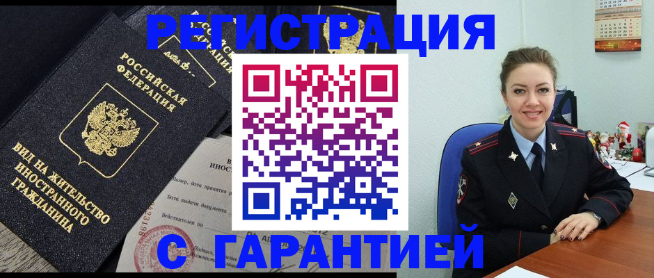 форма 3 в Карелии