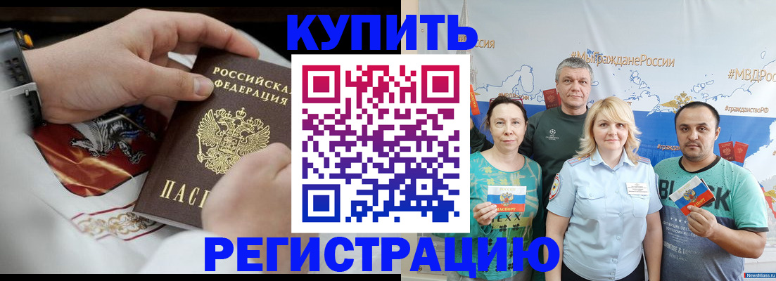 пропишу в квартире в Карелии